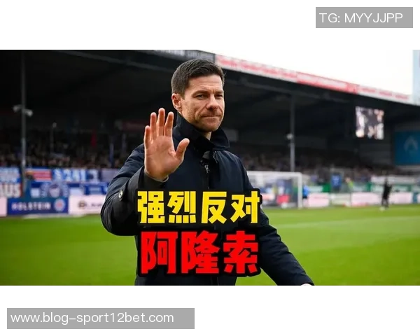 阿隆索失利不影响执教地位瓜迪奥拉已着眼淘汰赛策略调整
